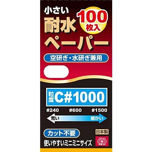 SK11 (SK11) Small waterproof paper approx. 32 x 70mm C#1000 100 pieces