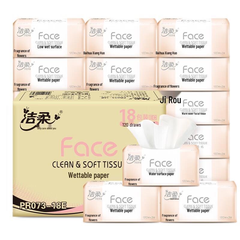 C&S Face Floral Scent 3-Ply Facial Tissues