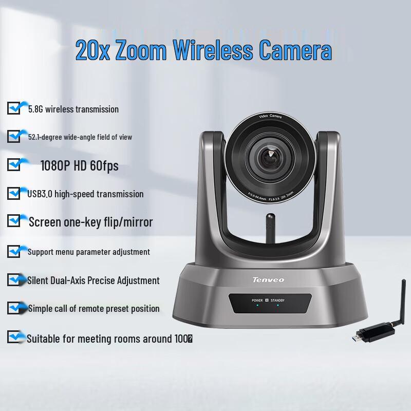 

Tenveo NV20H 20x Optical Zoom Wireless Conference Camera (CN version)