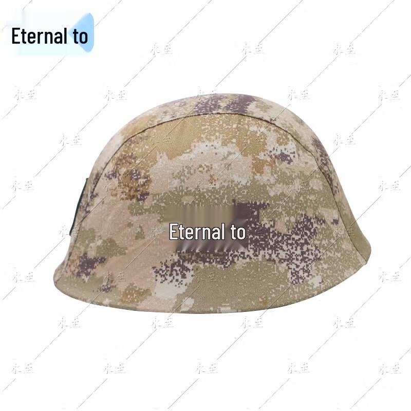 Yongzhi 80 Steel Helmet Camouflage Cover