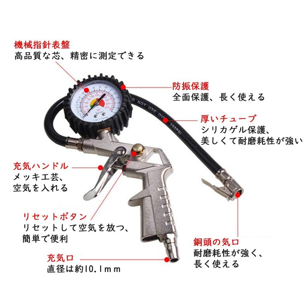 Air Checker, Tire Gauge, Air Pressure Adjustment, For Use With Compressor, For Motorcycles, Air