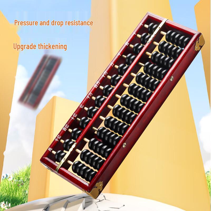 7-Bead 13-Rod Wooden Abacus for Students