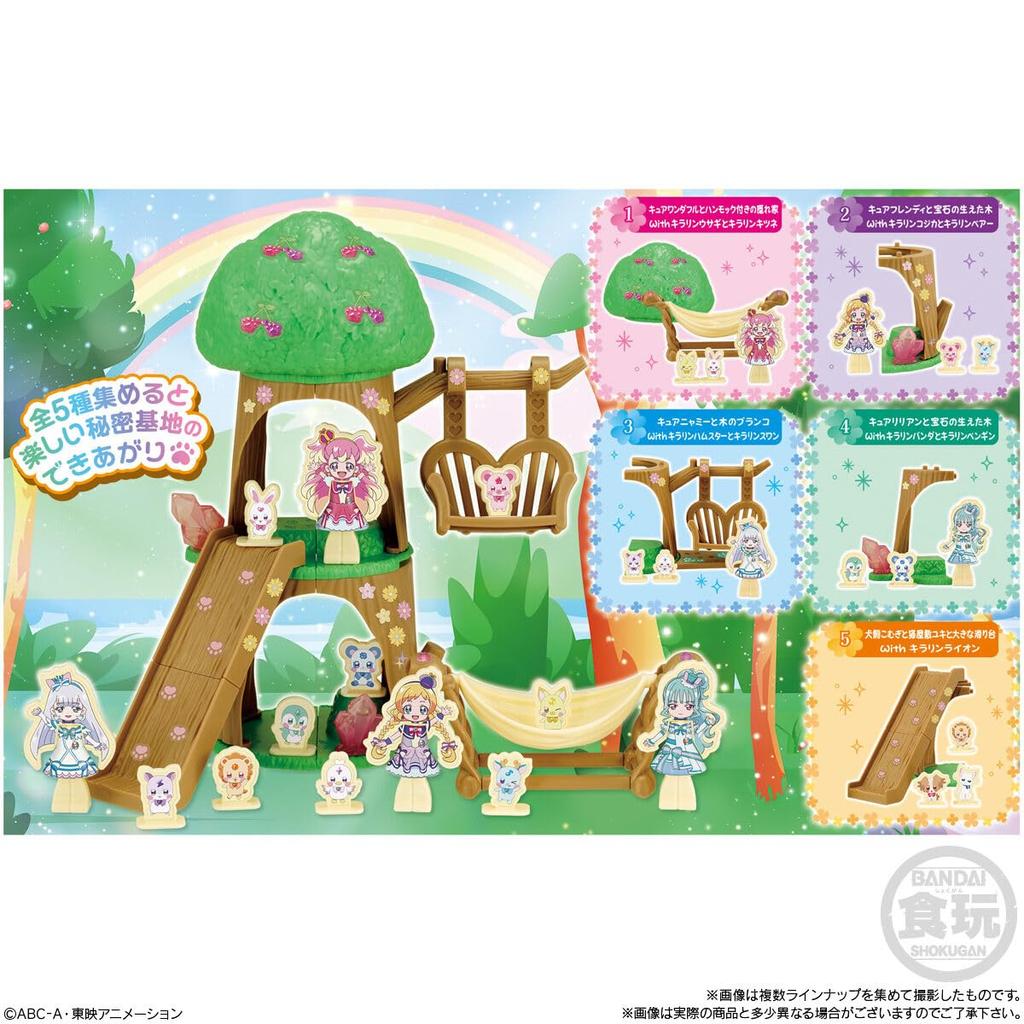 BANDAI Wonderful Precure! Nico Garden's Secret Base 10-Piece Box (Candy Toy) Chewing Gum