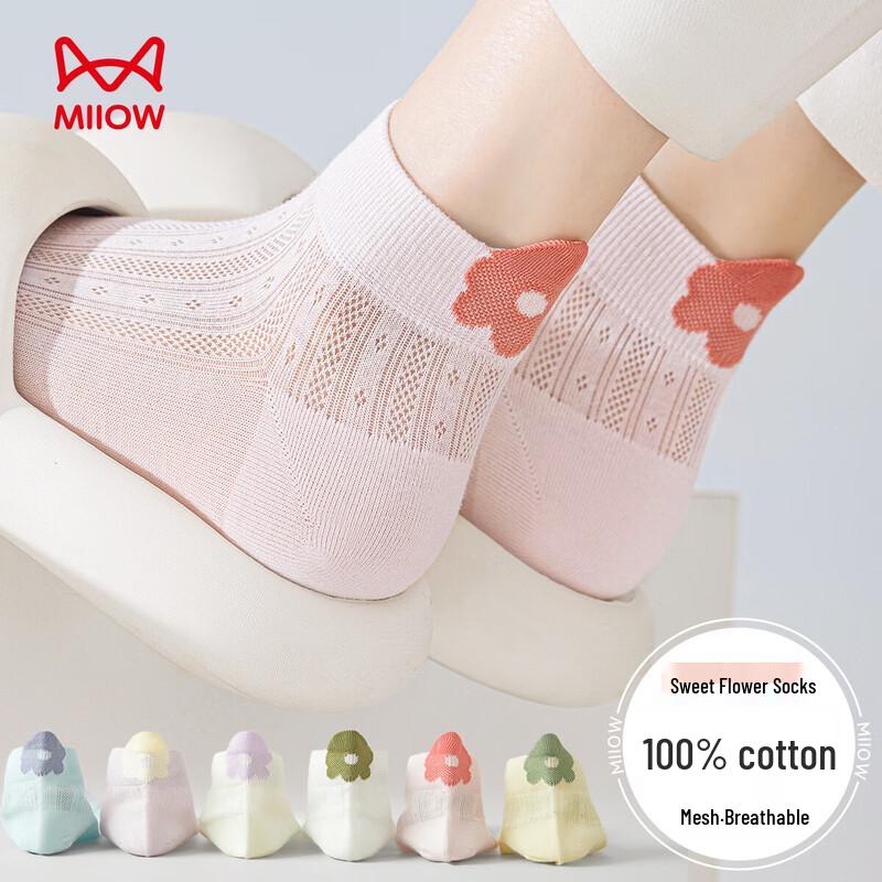 Mao Ren Women s 100% Cotton Mesh Ankle Socks (6 Pairs) One Size