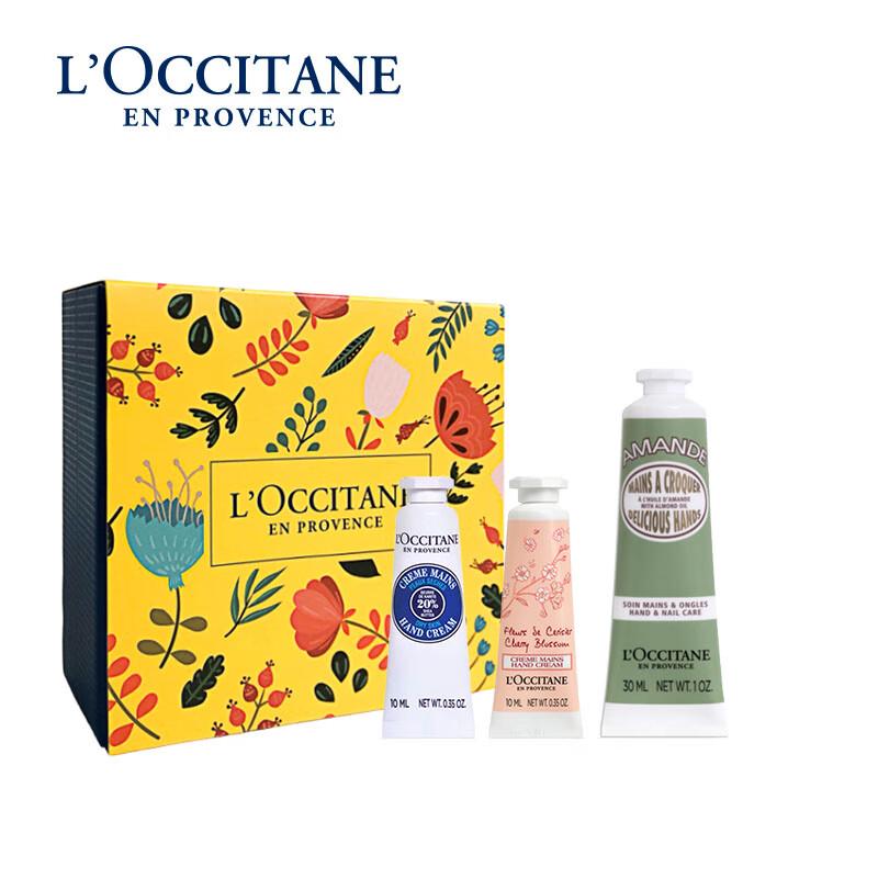 L Occitane Hand Cream 3-Piece Set