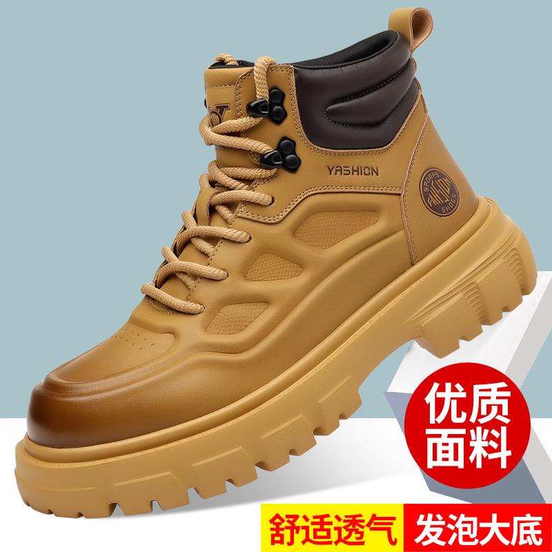 2024 winter new men's high-top casual leather shoes men's Martin boots trendy shoes lightweight platform men's shoes versatile 8805