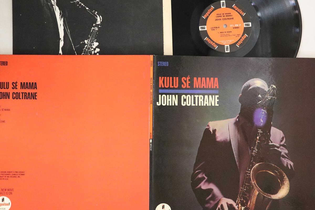 

LP Пластинка JOHN COLTRANE - Kulu Se Mama AS9106 IMPULSE 1966 США Джаз Б/У
