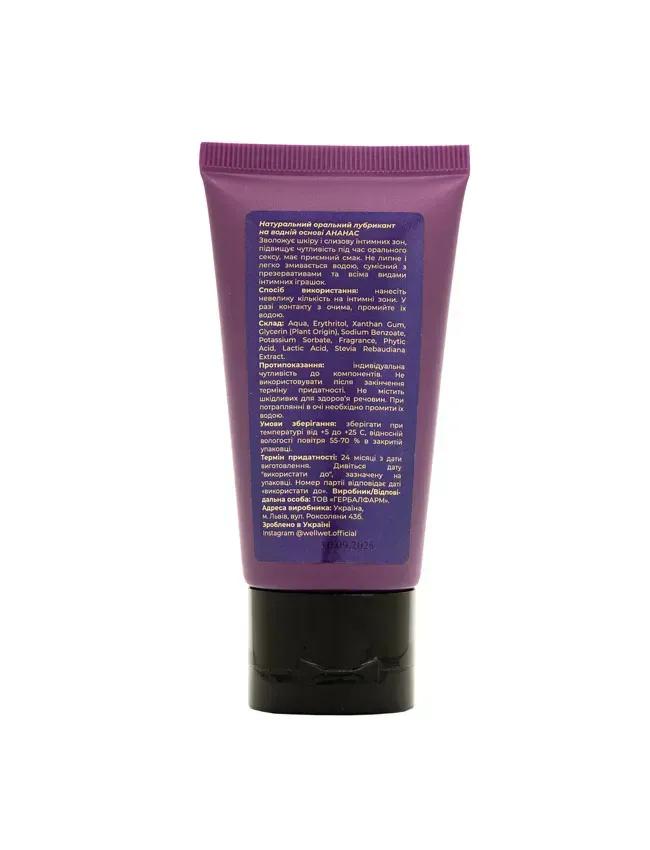 Оральный лубрикант со вкусом Pineapple Vesna 50 мл