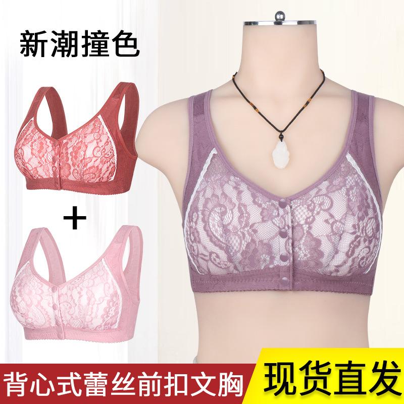 Lace cup front buckle underwear women's large size without steel rim wide shoulder strap vest type insertable bra