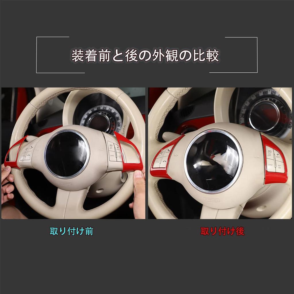 Hcilloend Interior Panel Steering Wheel Steering Wheel Frame Button Frame Steering Wheel Interior Custom Car Set for New Fiat 500 Cover, Sticker,