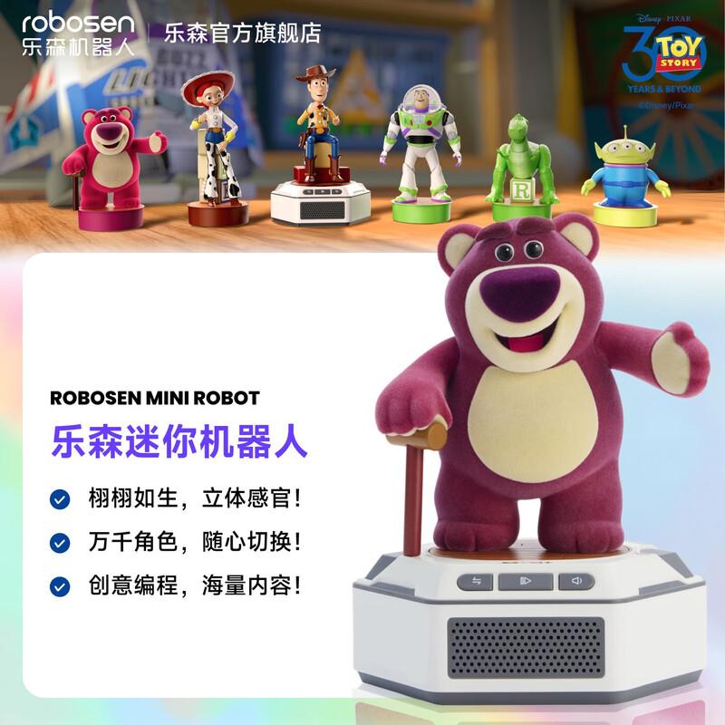 Lesen Disney Pixar Strawberry Bear Smart Robot with Base