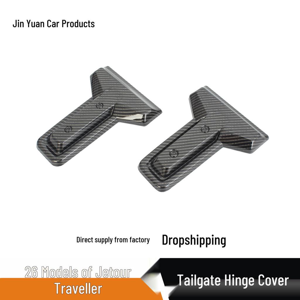 Jetour Traveller Rear Door Tailgate Hinge Cover - Exterior Decorative Sticker (Fits 26 Models)