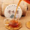 100 g di tè maturo cinese Yunnan Puerh invecchiato di alta qualità in mattoni rotondi per assistenza sanitaria