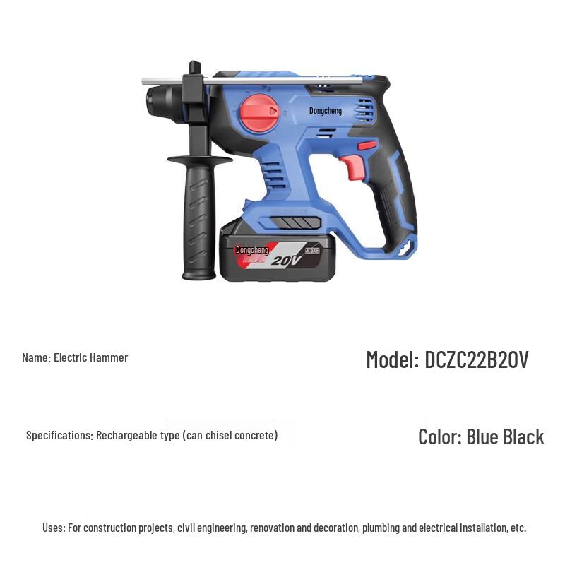 Dongcheng 20V Cordless Hammer Drill