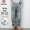 paul frank Men's Vintage Loose Wide-Leg Jeans