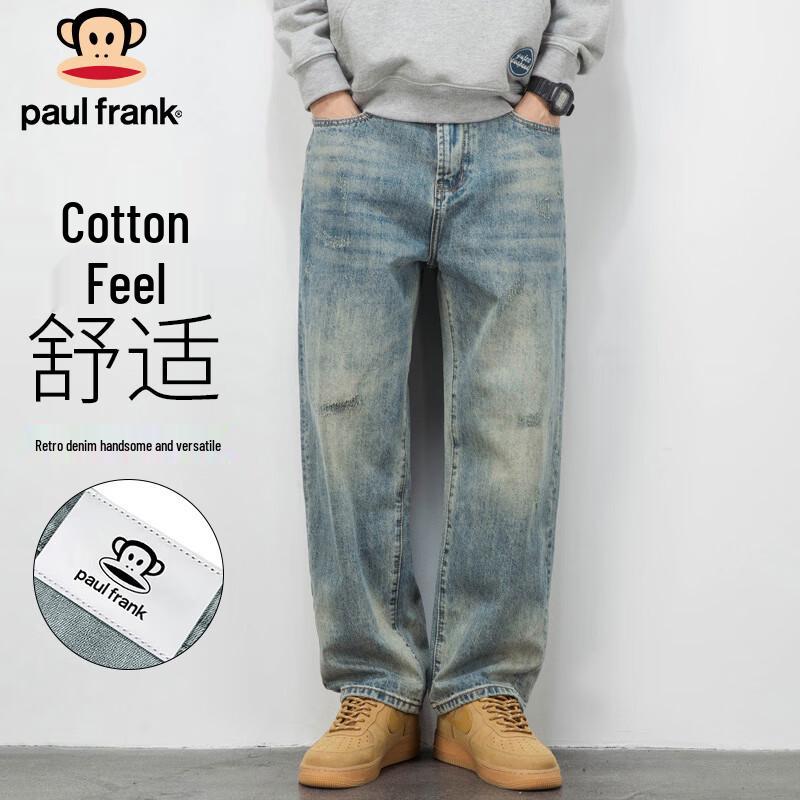 Paul Frank Men's Vintage Loose Wide-Leg Jeans