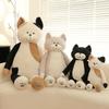 Cute Plush Tea Rice Cat Toy, Perfect Birthday Gift For Cat Lovers, 50cm High