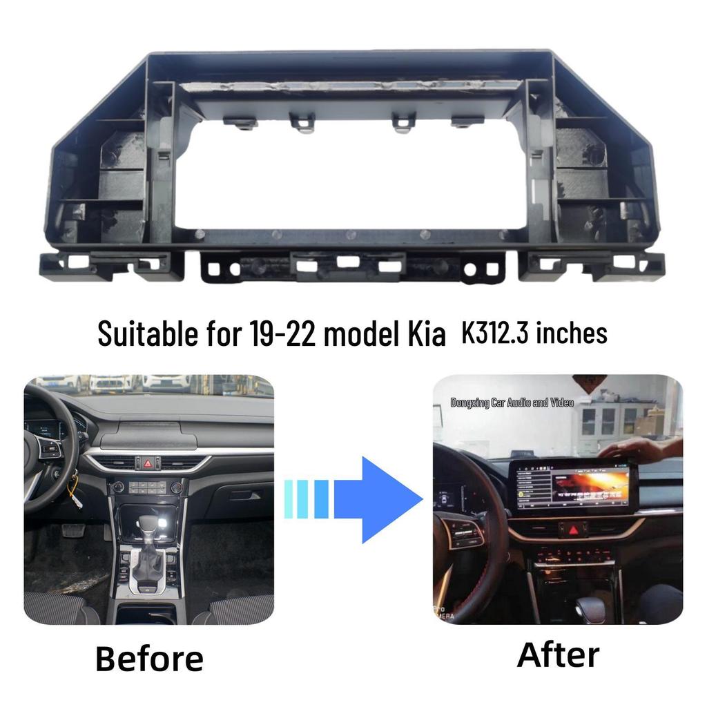 KIA K3 12.3" Navigation Central Control Panel Frame for 2019-2022 Models