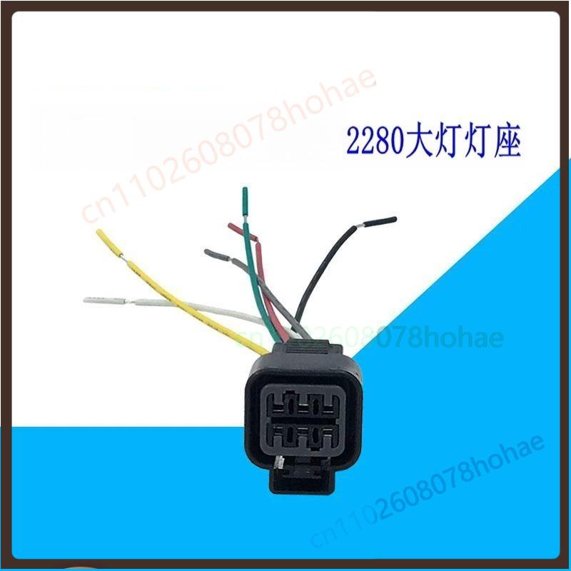 For Dongfeng  Tianlong  For 2280 Gefa Headlight Fog Lamp Taillight Wiring Plug Connector (5pcs)
