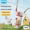 Dilebell 2024 Kids Insulated Dual-Drink Straw Bottle