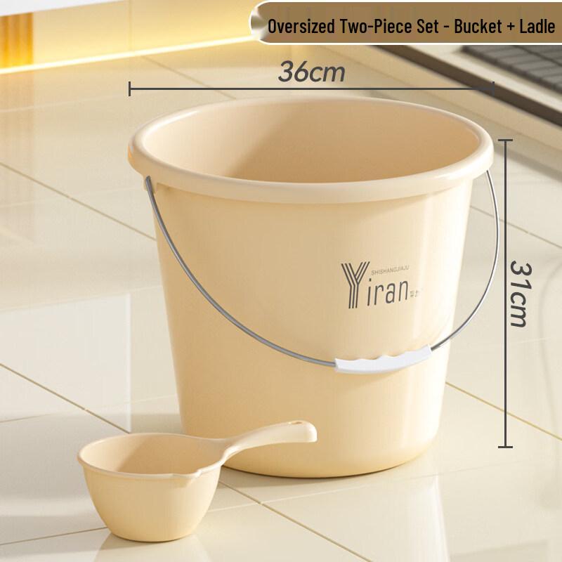 ZISIZ Household Thickened Plastic Bucket