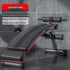 Jie Mai Upgraded Multi-functional Fitness Bench