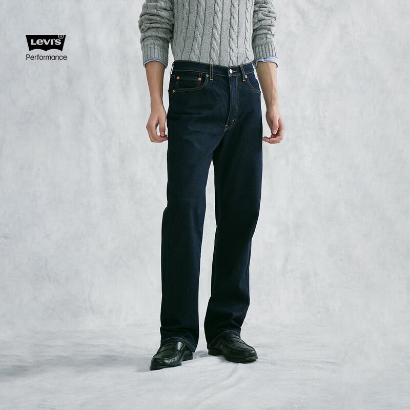 Levi's 565 Loose Straight Leg Jeans