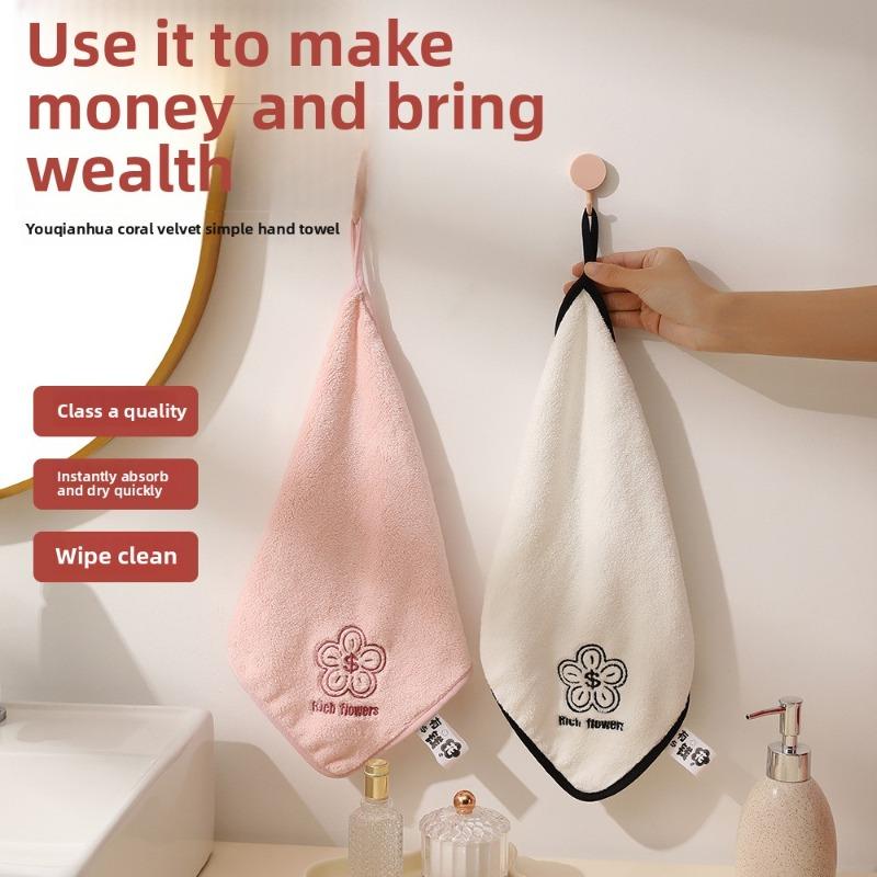 Youqianhua Cute Hanging Coral Velvet Hand Towel, Absorbent Towel, Kitchen and Bathroom Dual-purpose Handkerchief