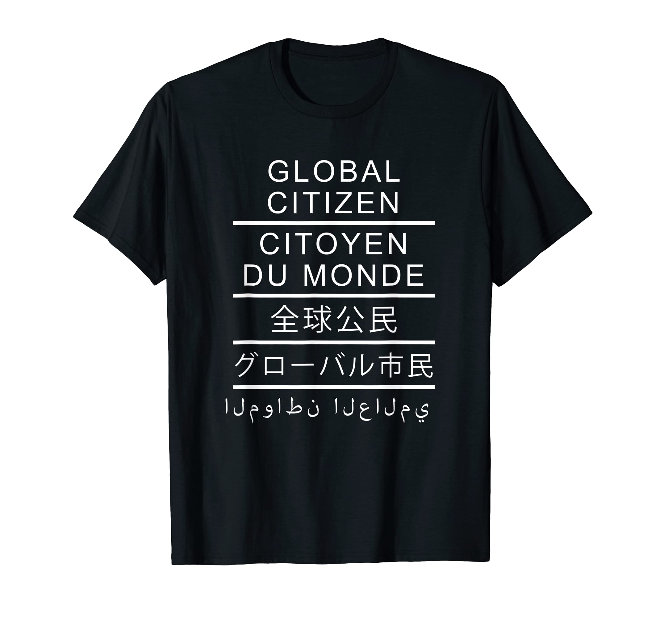 

Футболка Global Citizen 5 на нескольких языках Футболки