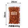 Yoshimatsu Spicy Cashew Nuts with Sichuan Pepper with Commercial Use Snacks Snacks Nuts Japanese Pepper Spicy Crunchy Texture (400g / Zipper) (Spicy