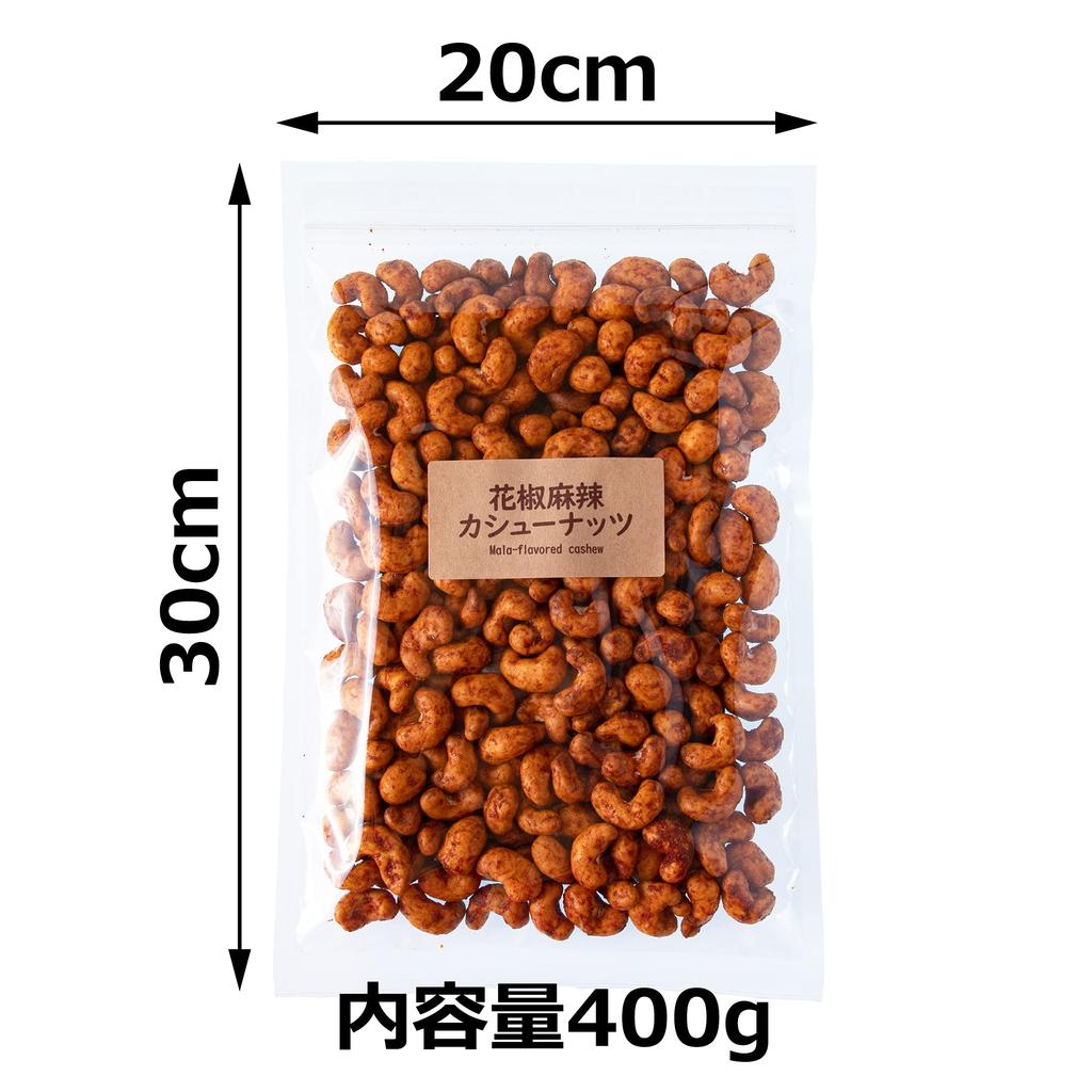 Yoshimatsu Spicy Cashew Nuts with Sichuan Pepper with Commercial Use Snacks Snacks Nuts Japanese Pepper Spicy Crunchy Texture (400g / Zipper) (Spicy