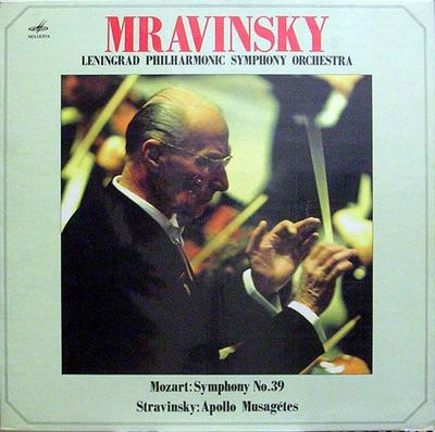 LP Schallplatte EVGENI MRAVINSKY LENINGRADER PHILHARMONIKER Symphonie Nr. 39 Es-Dur KV 54 VIC5069 1988 Südkorea Obi Klassik Gebraucht
