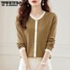 Knitted Sweater Long-sleeved Casual Pullover Top Stylish Round-neck Loose Sweater Base Layer for Spring and Autumn