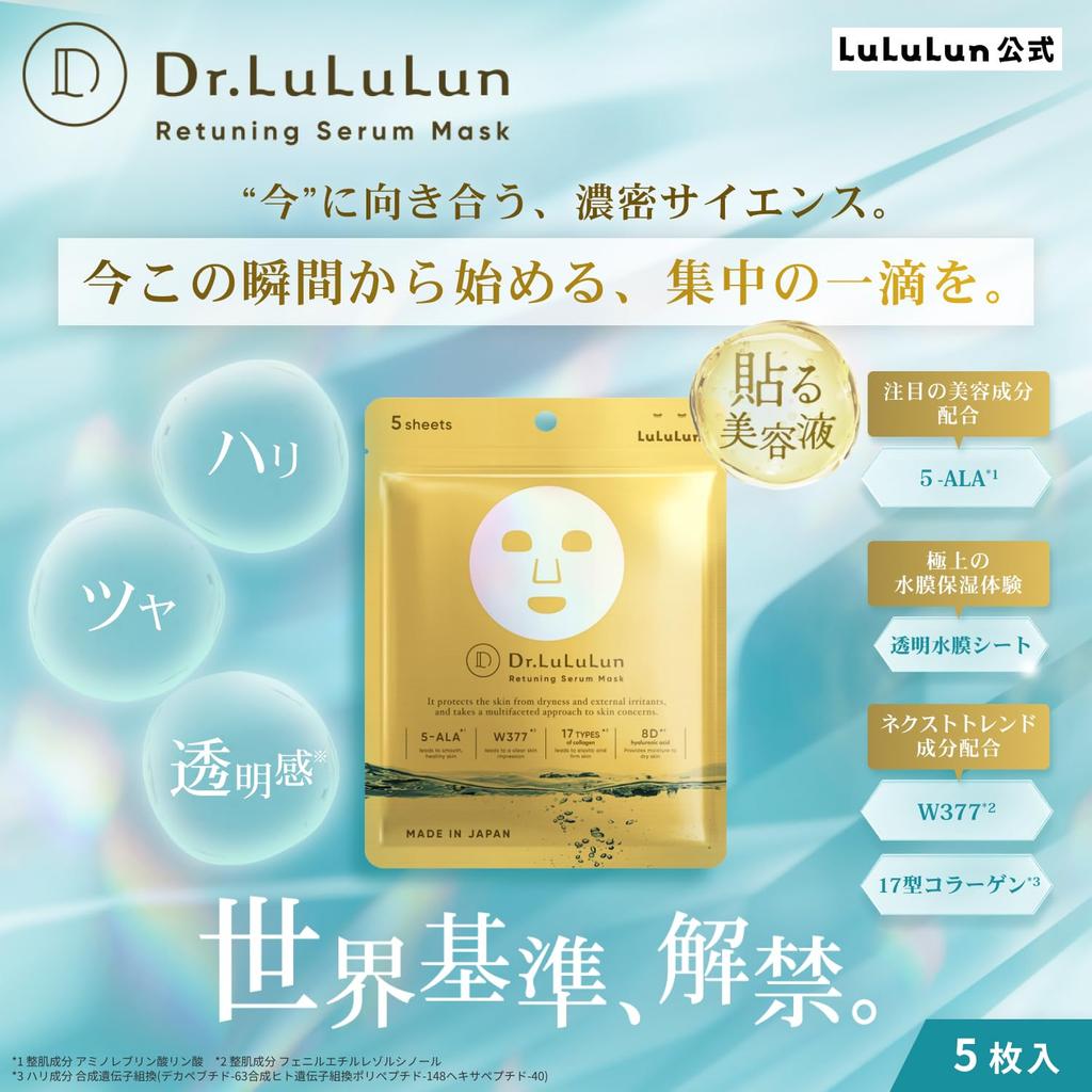 Lululun Dr. LuLuLun Retuning Serum Mask (Transparent Hydration) 5 Sheets Face Pack Sheet Mask for Deep Moisture
