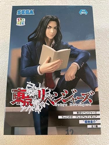 

Нераспечатанная фигурка Chokonose Premium Fig Keisuke Baji Higashi Libe