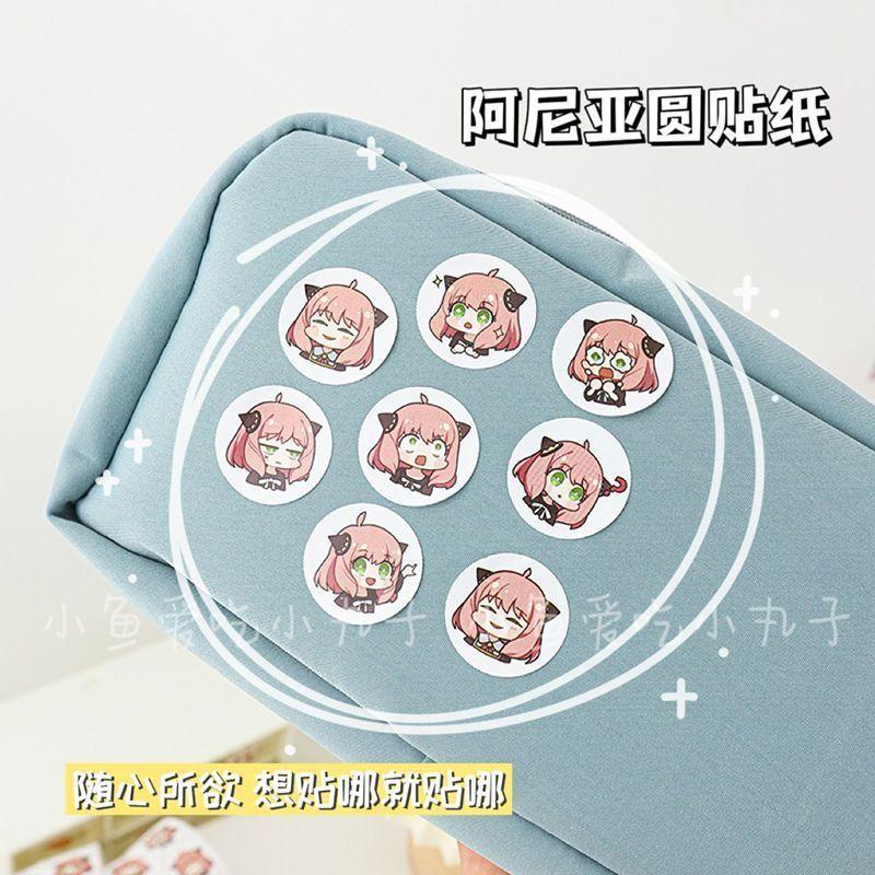500Pcs Spy Family Ania Cute Curly Stickers For Journal Cover Cartoon Party Dessert Cake Stickers, Birthday Gift Decorations
