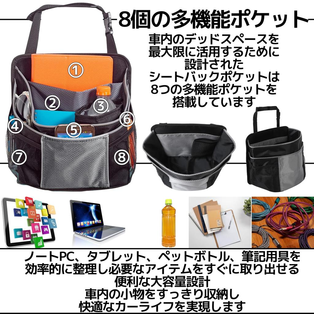 East Leaf Car Seatback Large Seat Storage Cushioned Tablet and Insulated Drink Foldable Pocket, Capacity, Passenger/Rear Pocket, Holder, Holder,