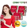 Lee Sung-kyung Pomegranate Juice GNM Nature's Dignity Premium Pomegranate Juice 5 Boxes (Total 150 pouches) 70ml 150 pcs