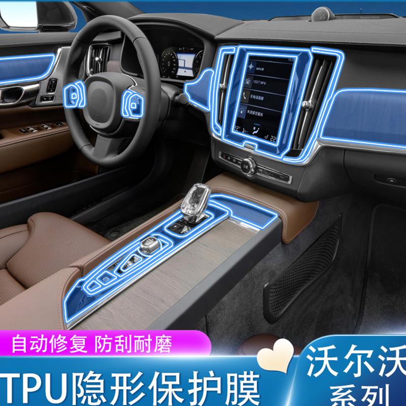 TPU for Volvo XC60 2018- Transparent Protective Film Car Interior Sticker Central Control Door Air Gear Steering Wheel Panel