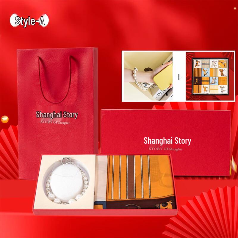 Women's Premium Square Scarf Gift Set