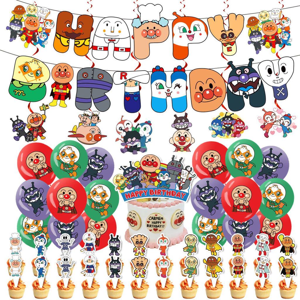 Anpanman Birthday Party Decorations: Cake Topper, Balloons, Banner, and Flag Set.