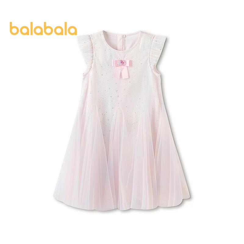 Balabala Girl s My Little Pony Mesh Dress 140