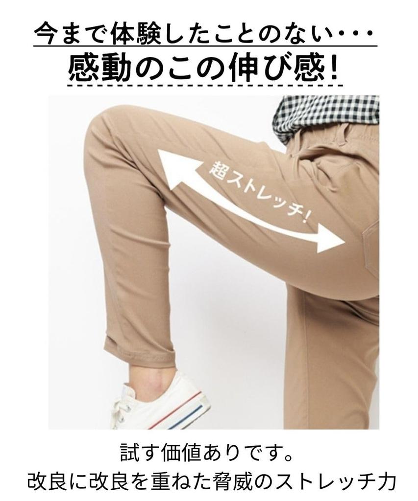 Nissen Long Plus Super Stretch Rayon Blend Slim Pants Size 5L Pants, Size, (Loose Thighs) (Inseam 63cm), Black,