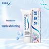Sensodyne Whitening Toothpaste 3-Pack