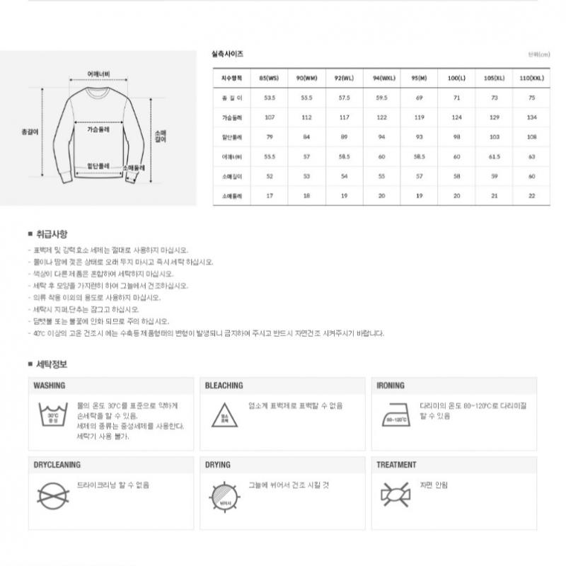 [north Face Official] Nm5mp56c Half Zip Sweatshirt