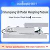 Shunqiang SB Weighing Module: 3t Metering Tank, 5t Tank Body, 10t Reactor