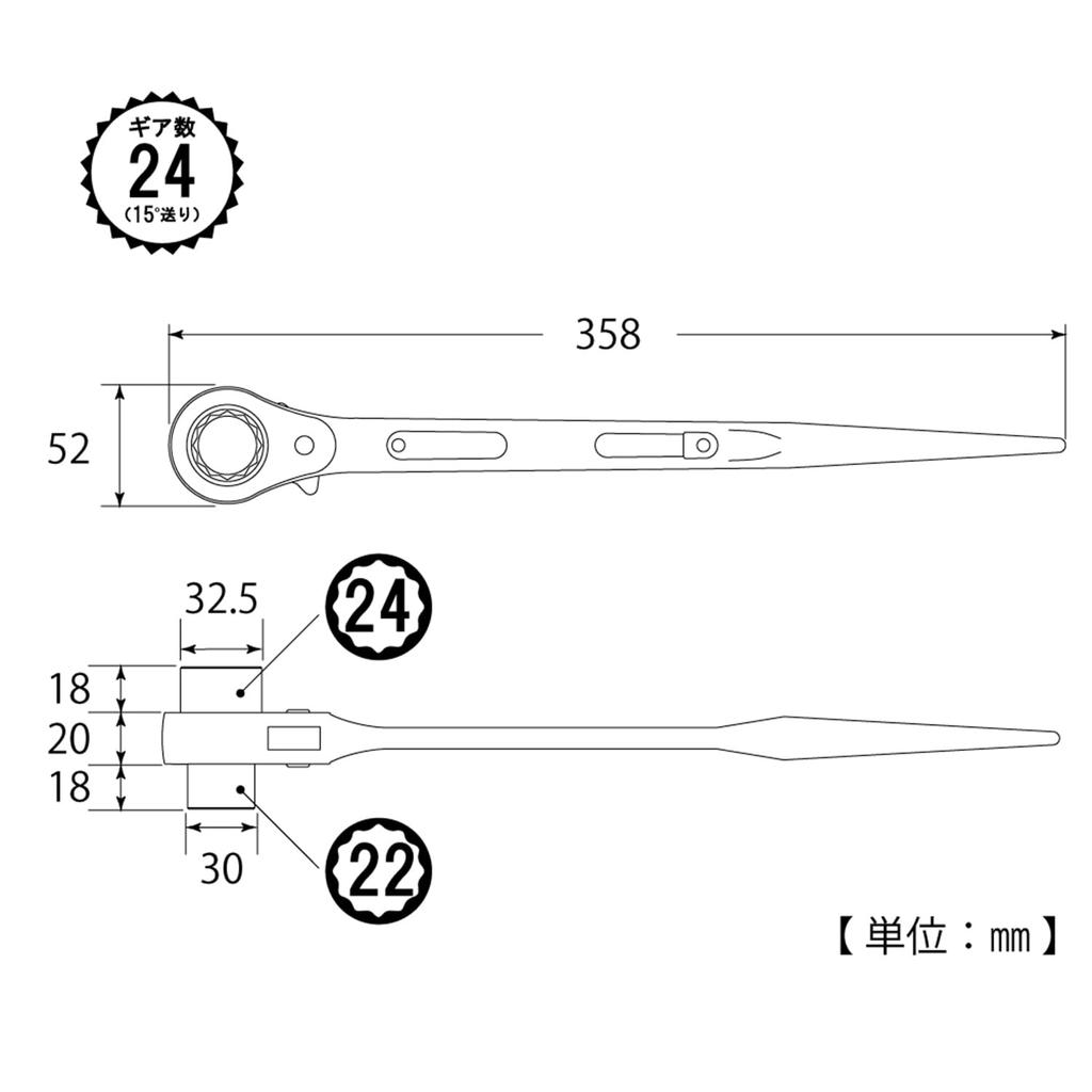 TOP Industrial Ratchet Wrench with Cationic Construction Made in Japan (TOP) Double-Ended Shank, 22x24mm, Coating, Scaffolding, Residential, Tools,