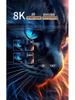 Tempered Film for Beijing BJ40/30 Navigation Screen