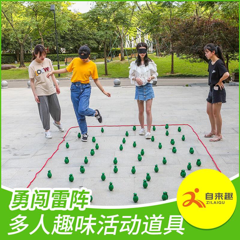 Набор игр для тимбилдинга «Испытание на минном поле»