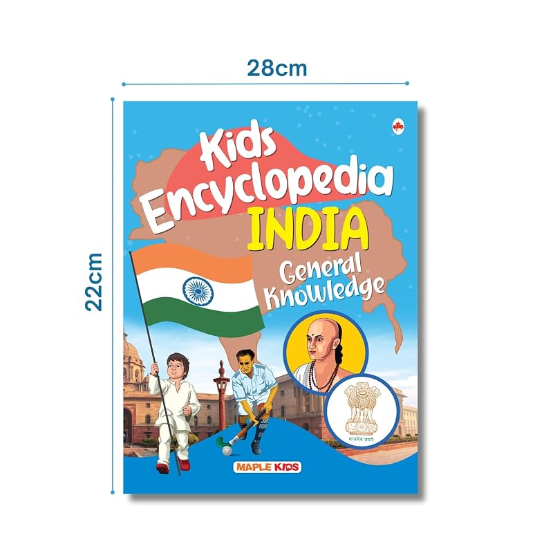 Kids Encyclopedia (Illustrated) India General Knowledge Knowledge Book for Kids Age + GK Questions and Answers about India GK for Kids